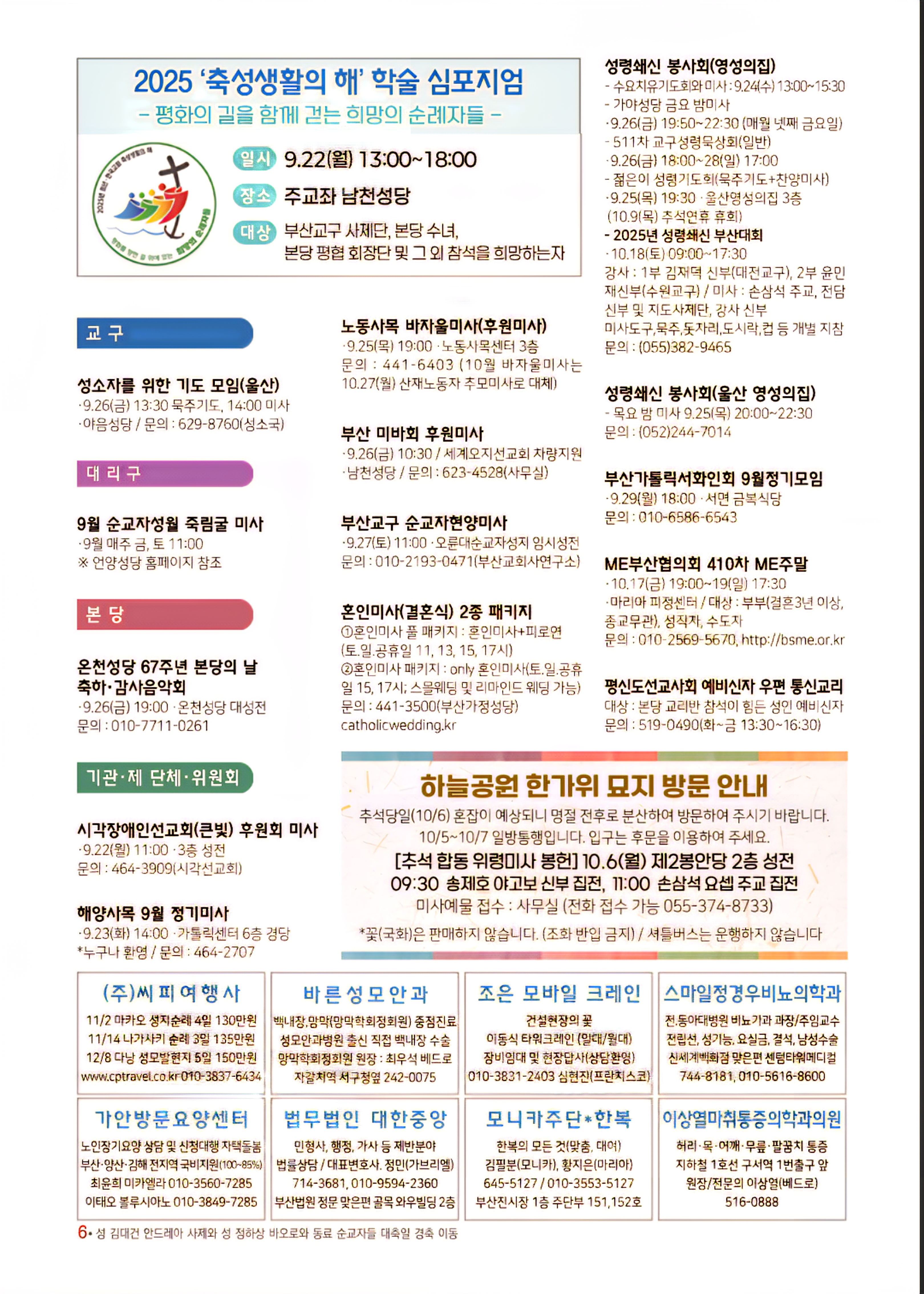 Screenshot_20250918_124925_KakaoTalk.jpg