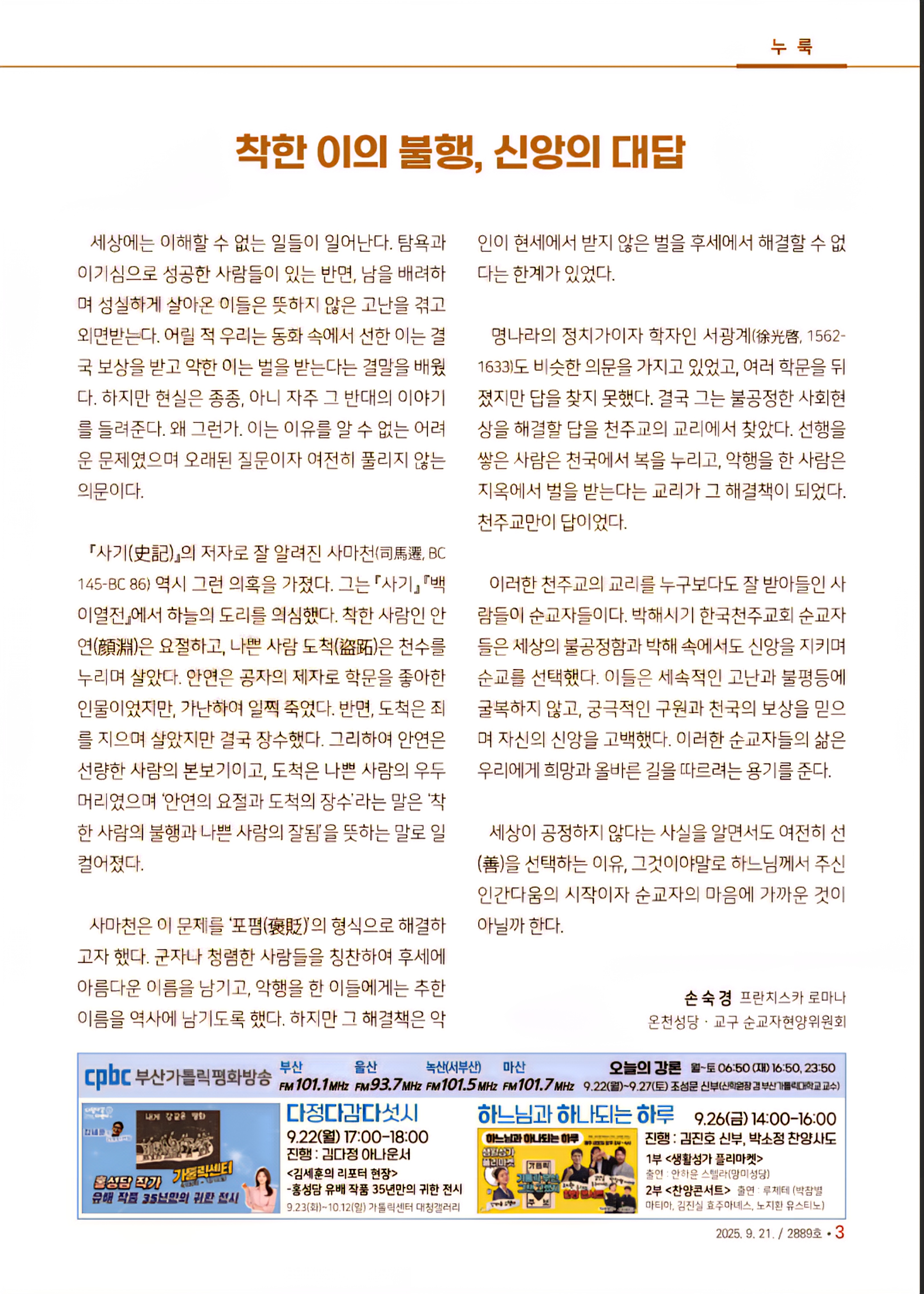 Screenshot_20250918_124852_KakaoTalk.jpg