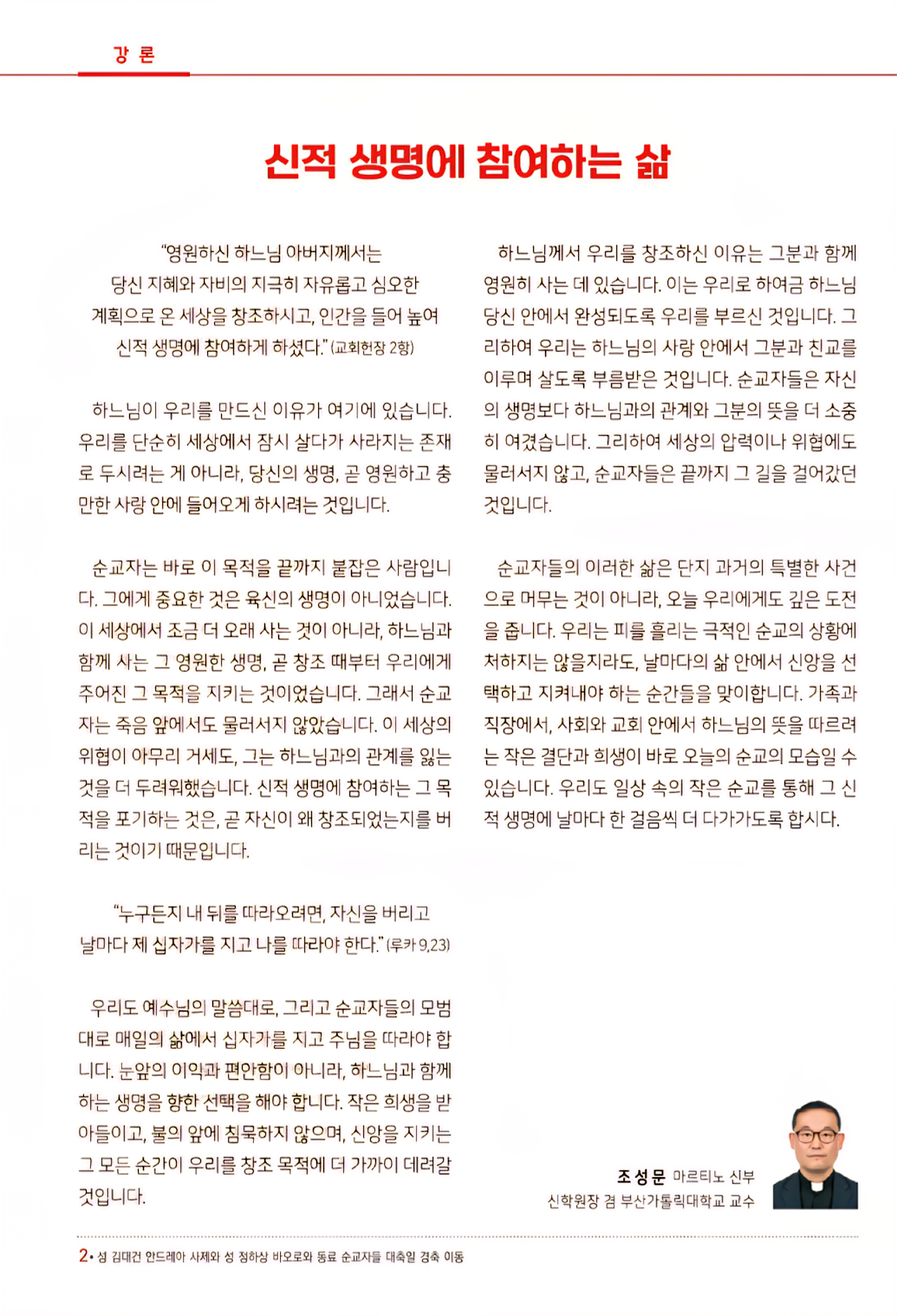 Screenshot_20250918_124841_KakaoTalk.jpg