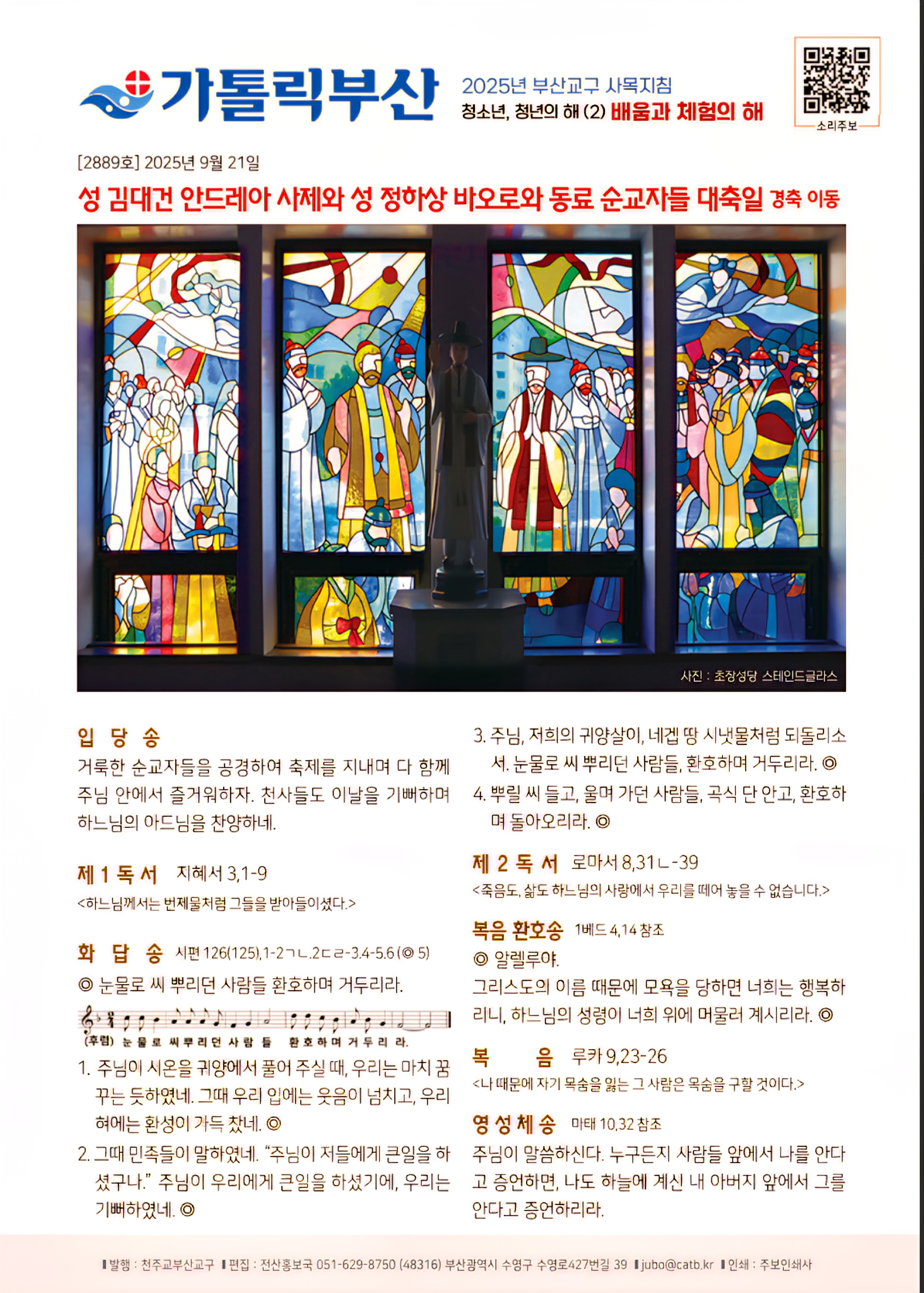 Screenshot_20250918_124831_KakaoTalk.jpg