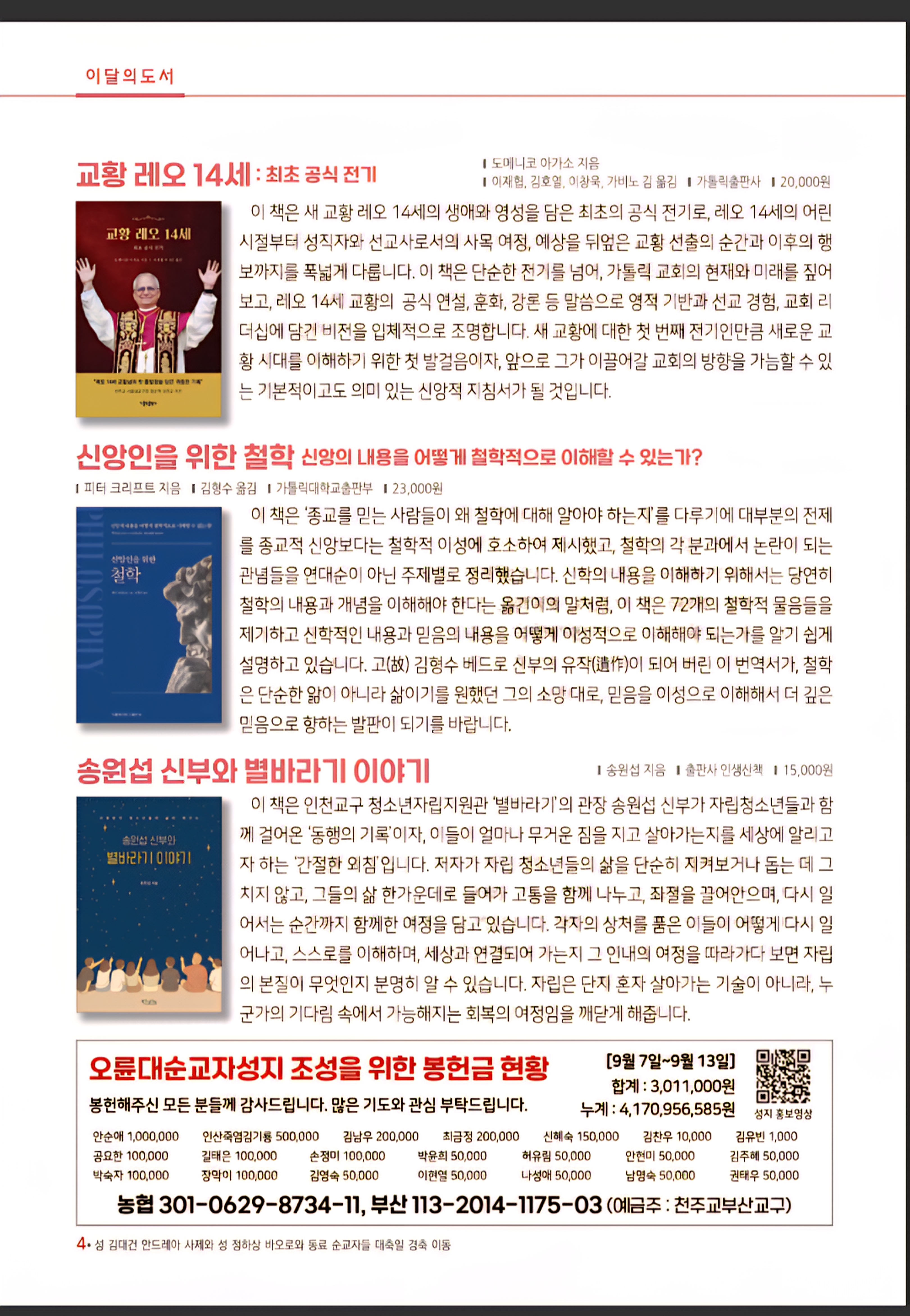Screenshot_20250918_124905_KakaoTalk.jpg