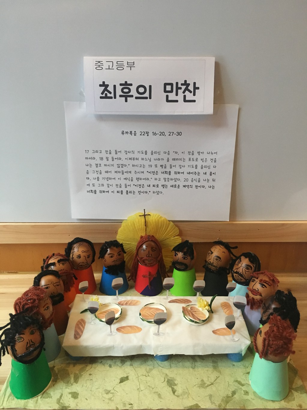 KakaoTalk_20170418_162432200.jpg