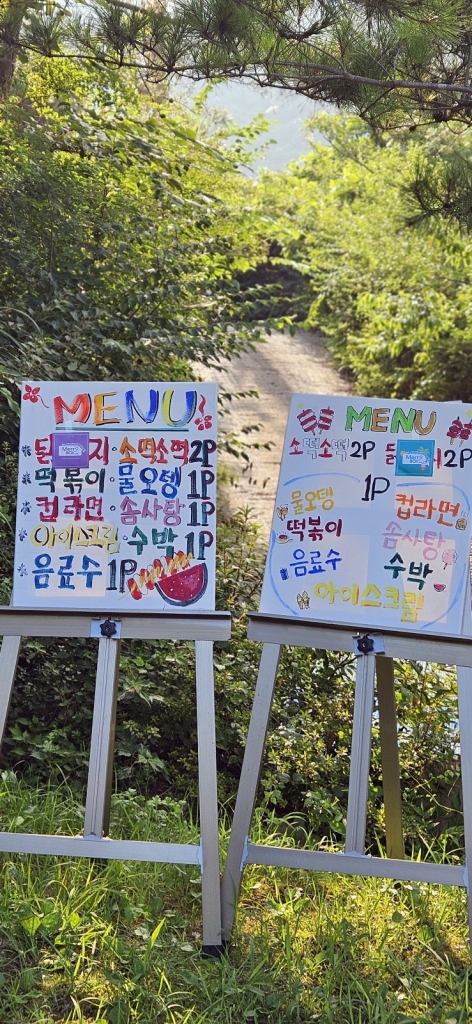 KakaoTalk_20240810_182838573_25.jpg