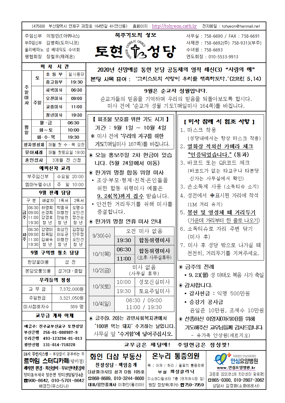 [포맷변환]image001.jpg