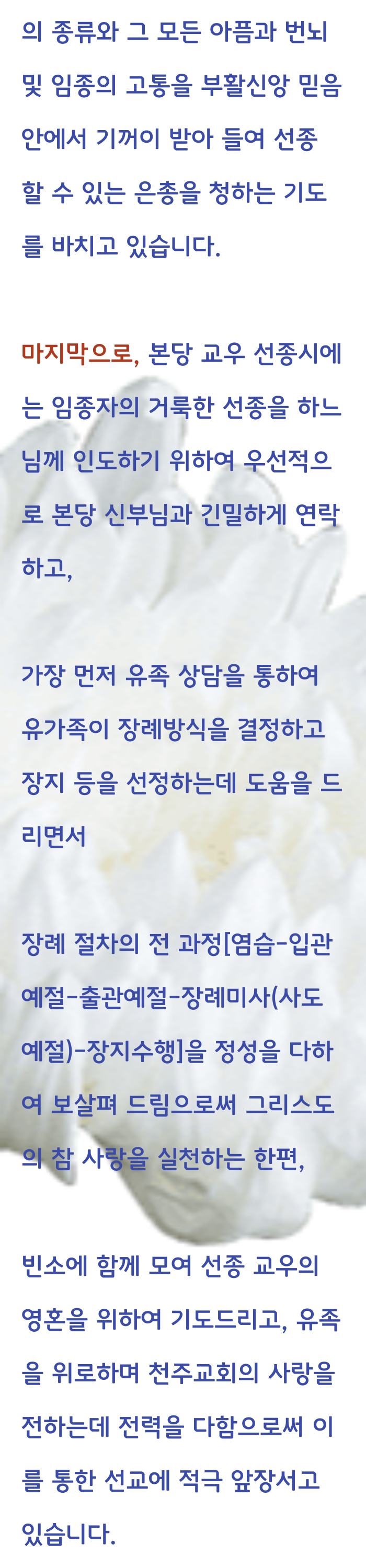 KakaoTalk_20240712_115309486_01.png