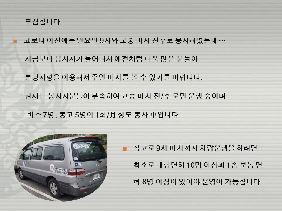 슬라이드2.JPG