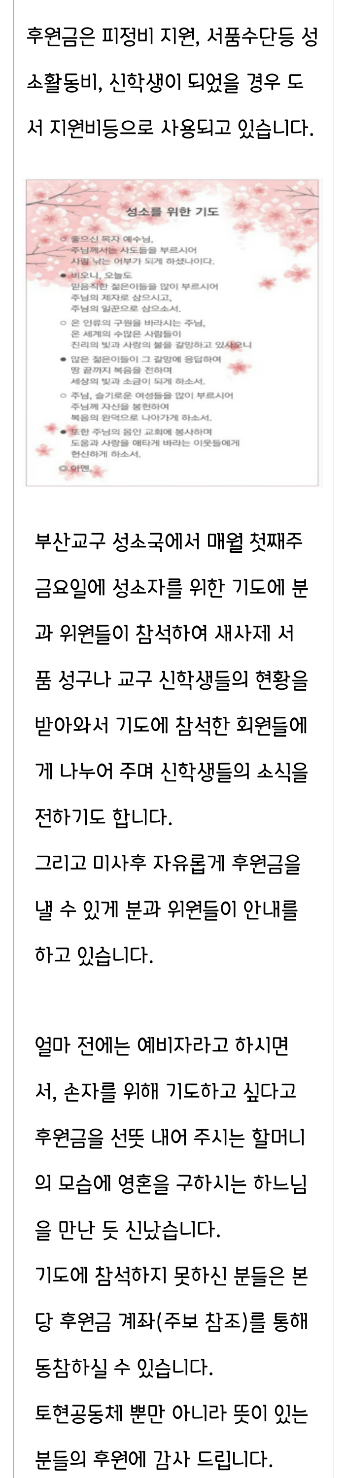 성소3.png