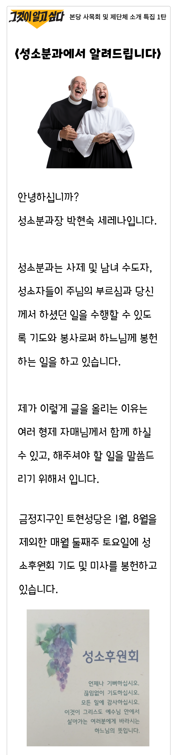 성소1.png