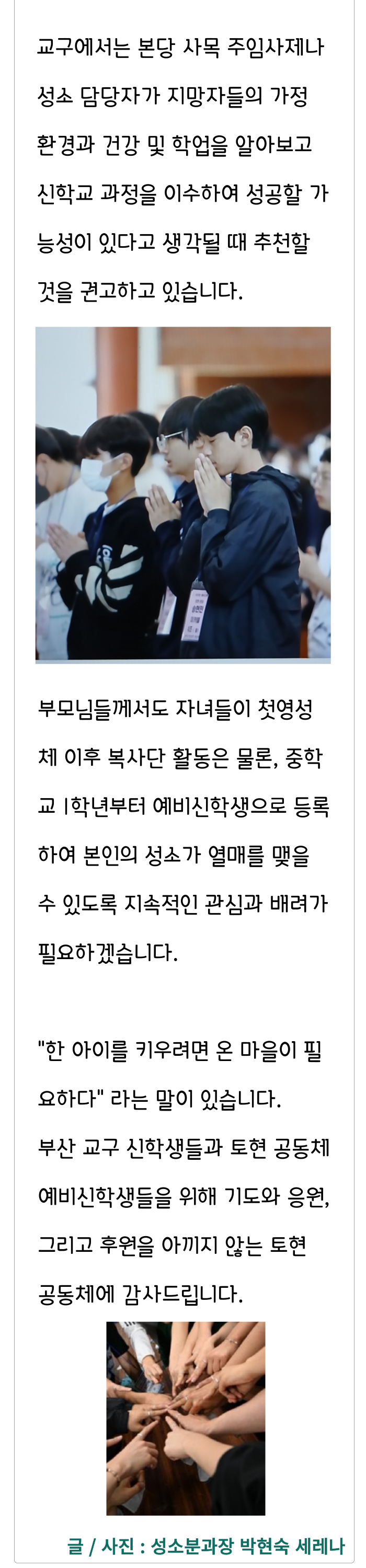 성소4.png