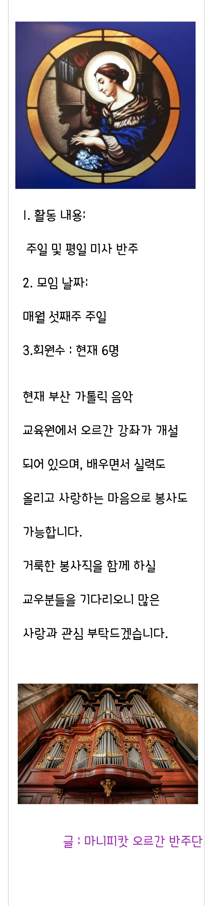 마니피캇2.png