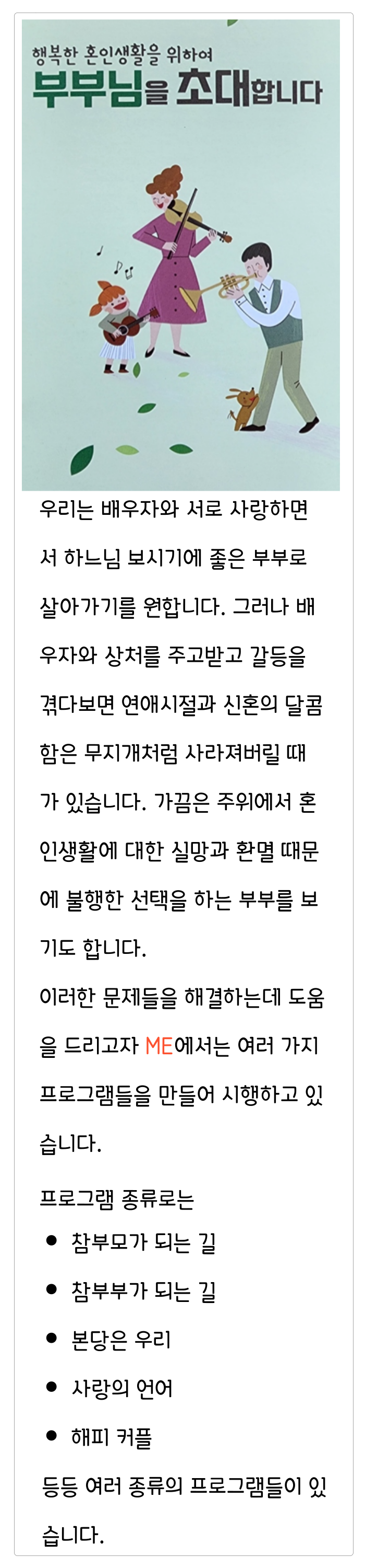 KakaoTalk_20240701_135324381_01.png