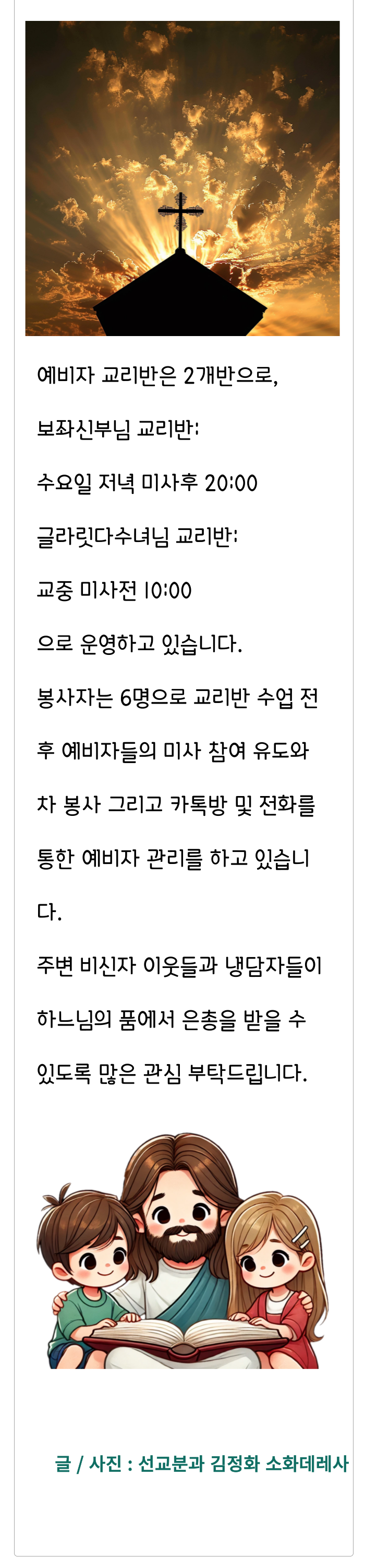KakaoTalk_20240701_185439253_01.png