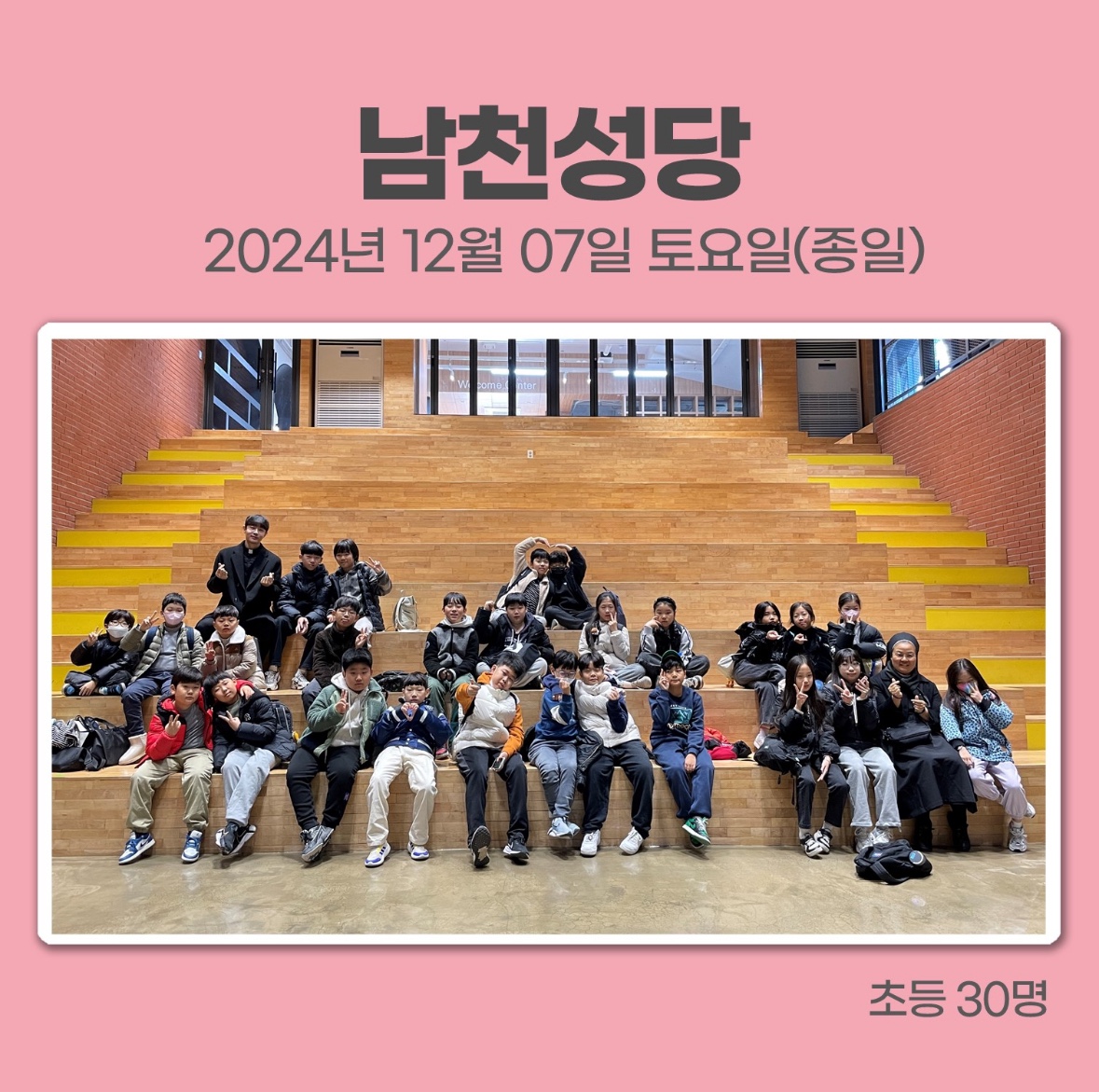 KakaoTalk_20241211_222159527.jpg