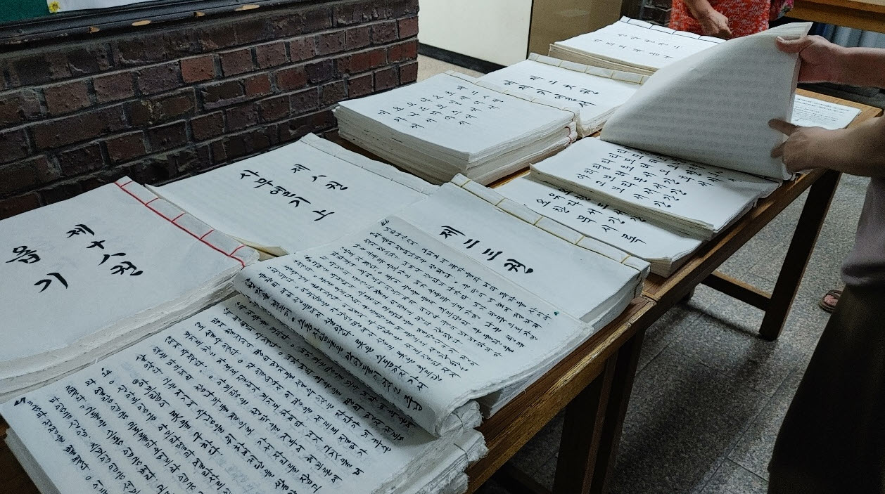 성경필사(서예)1.jpg
