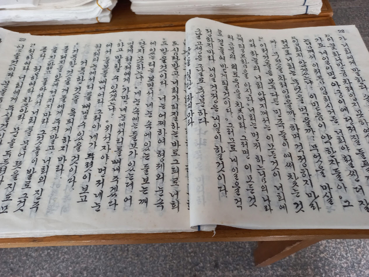 성경필사.jpg