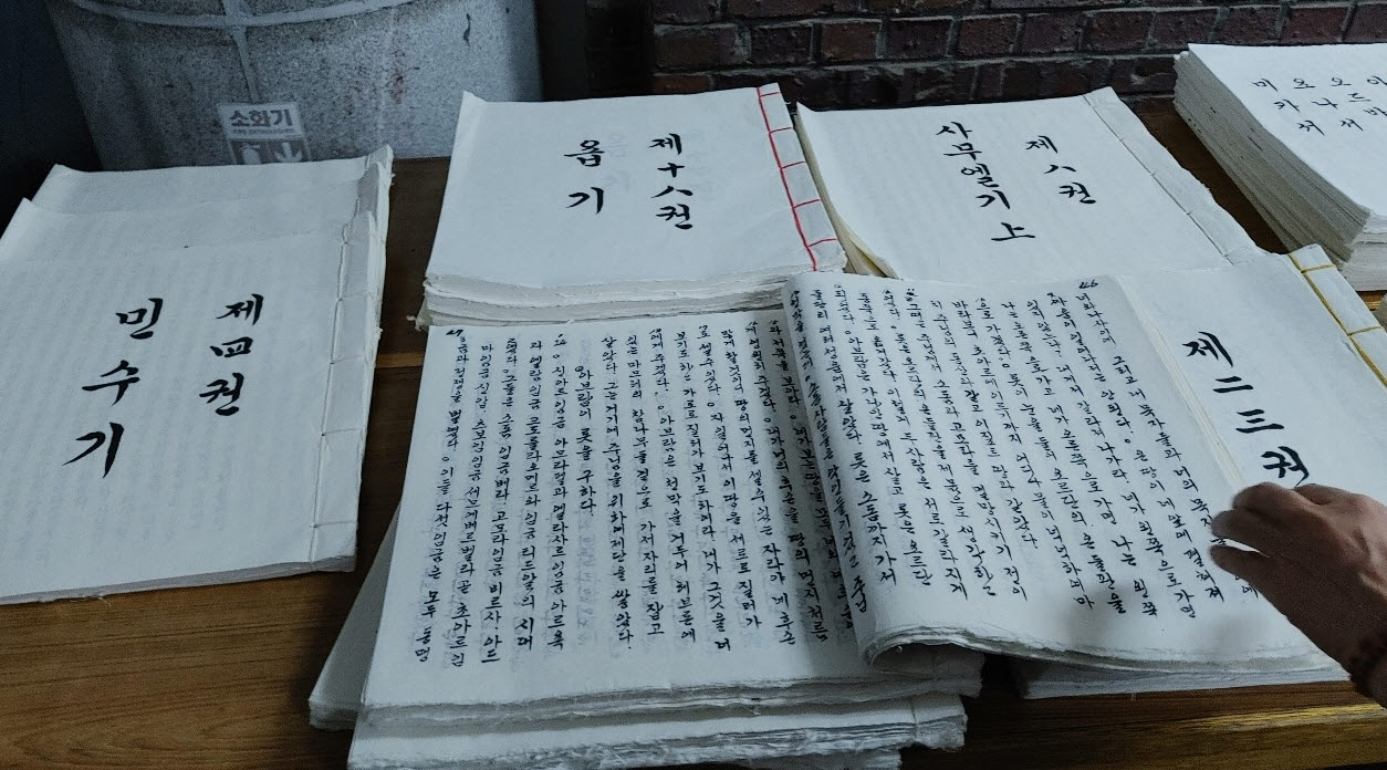 성경필사(서예).jpg