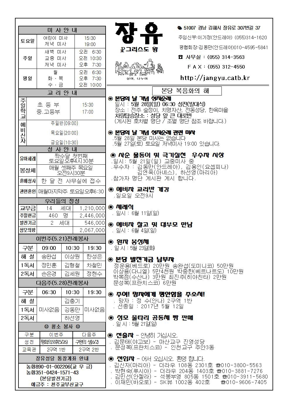 꾸미기_장유20170521001.jpg