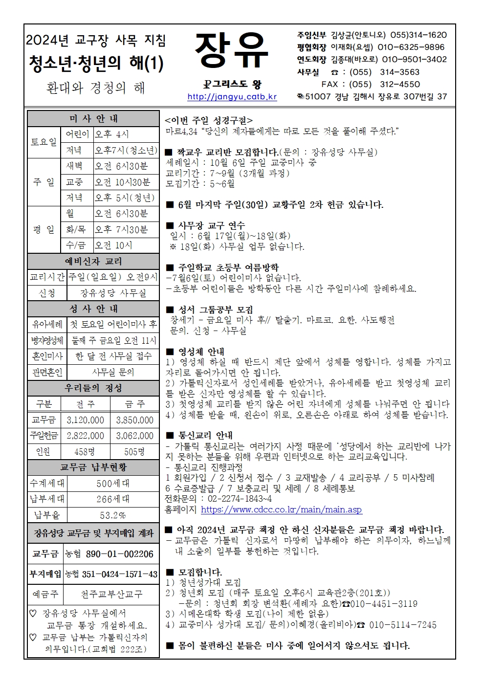 24년6월16일001.jpg