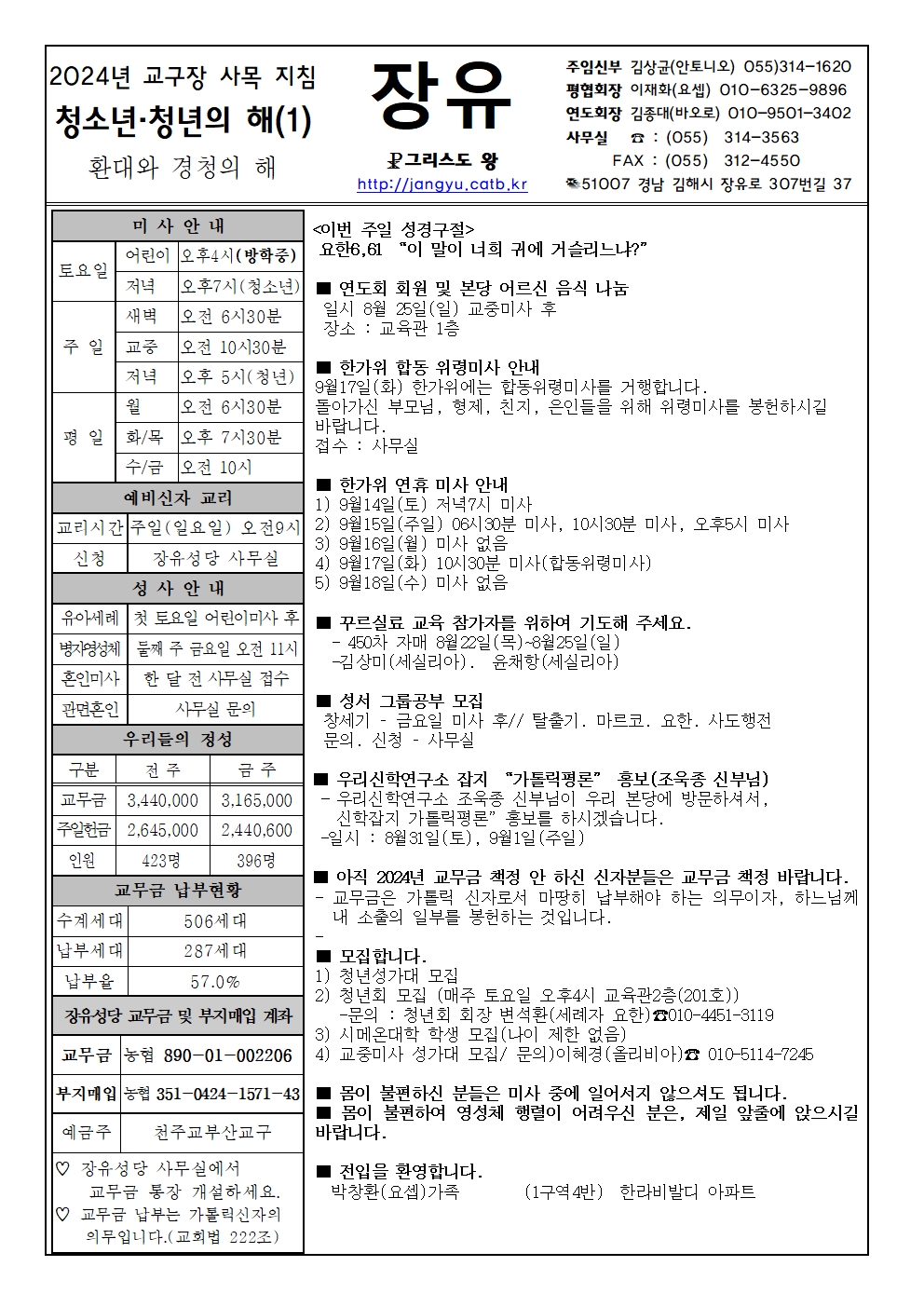 24년8월25일001.jpg