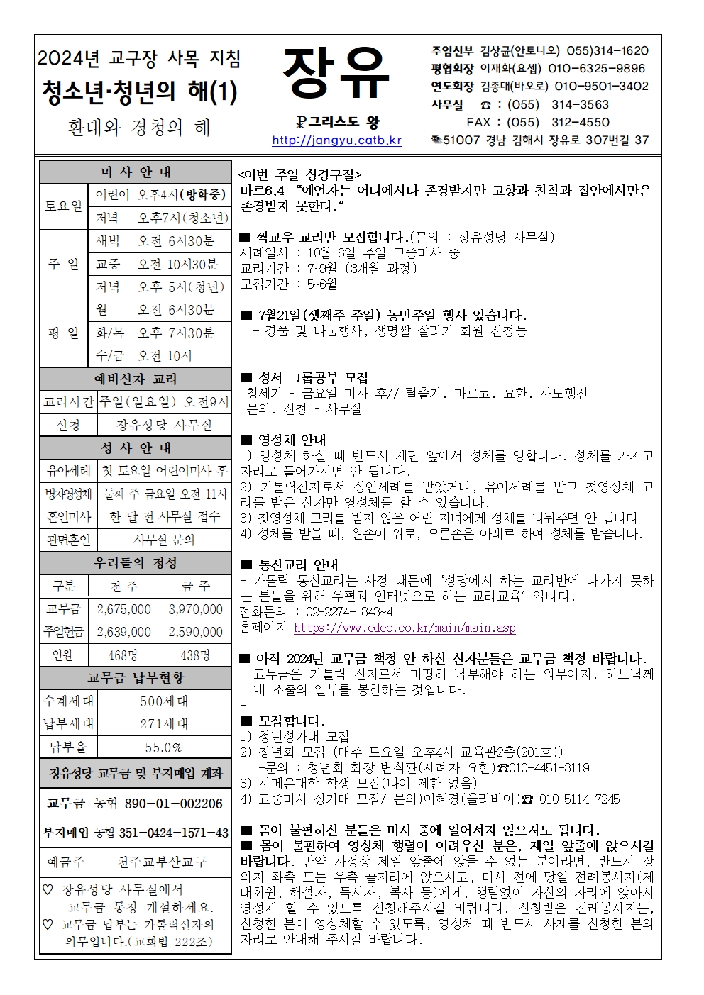 24년 7월7일001.jpg