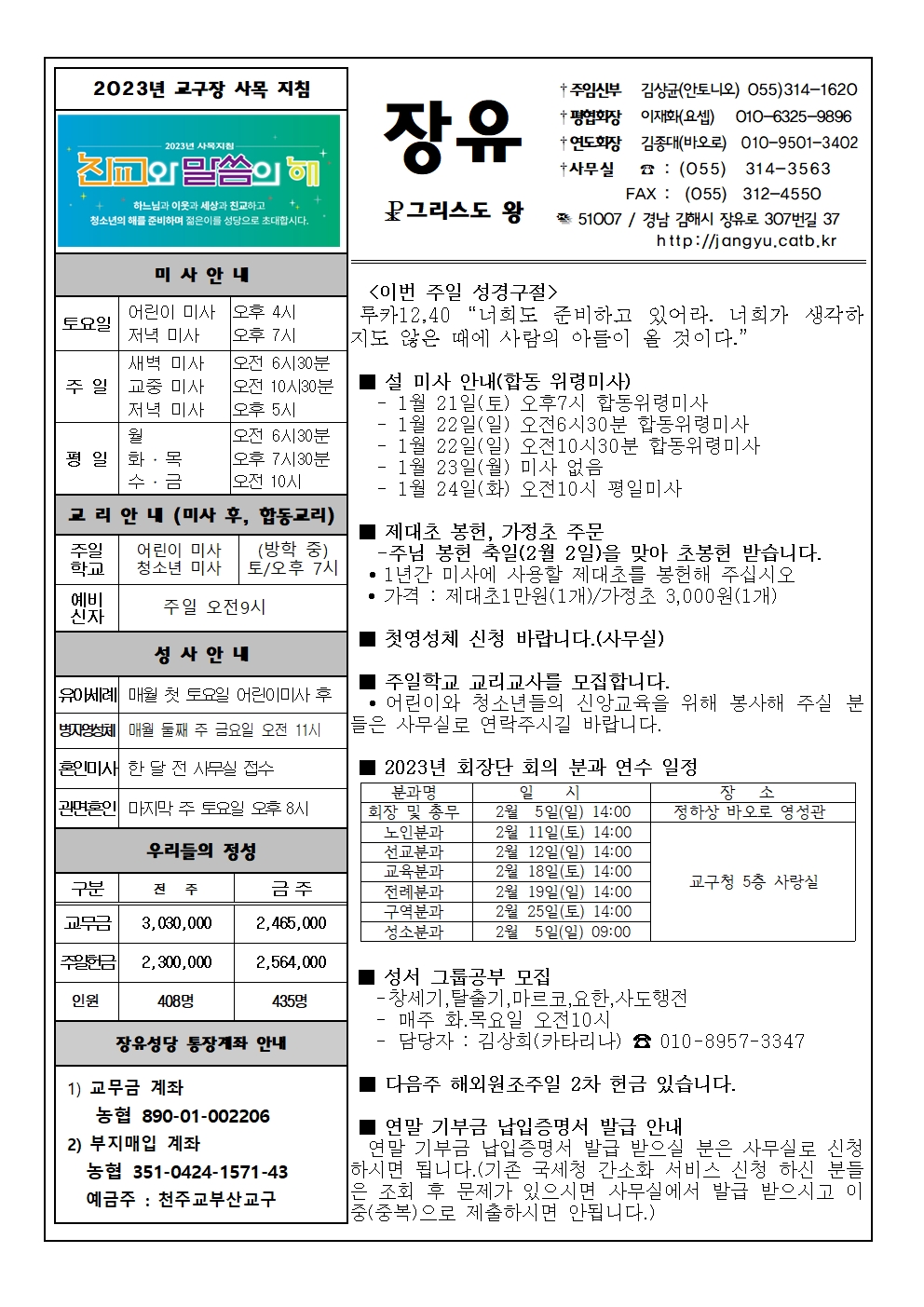 23년1월22일001.jpg