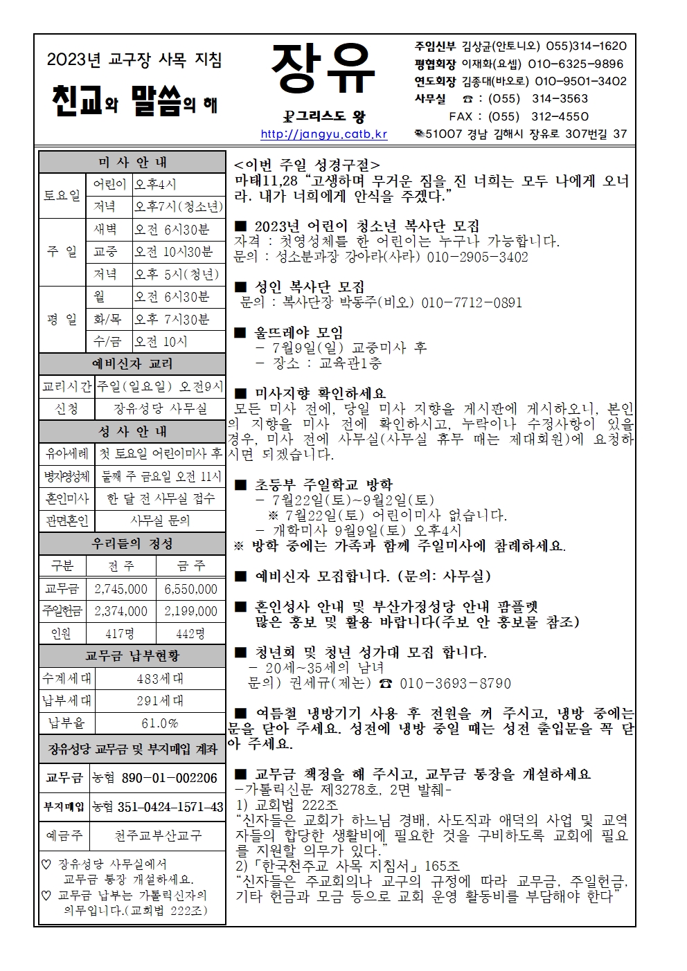 23년7월9일001.jpg