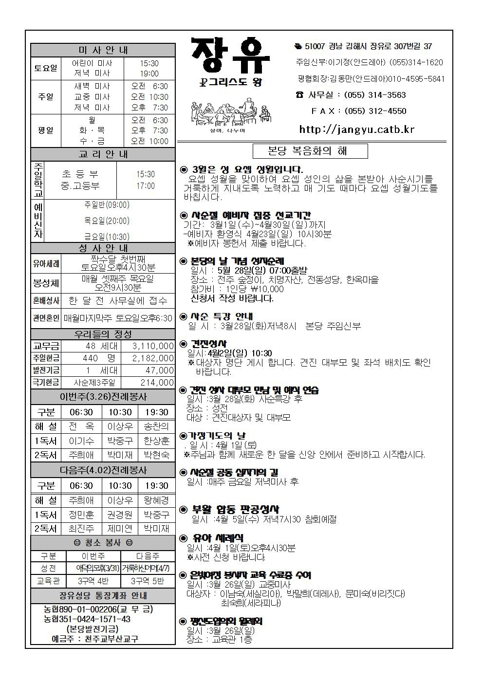 꾸미기_장유20170326001.jpg