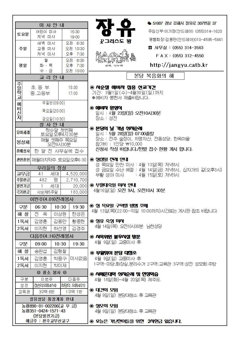 꾸미기_장유20170409001.jpg