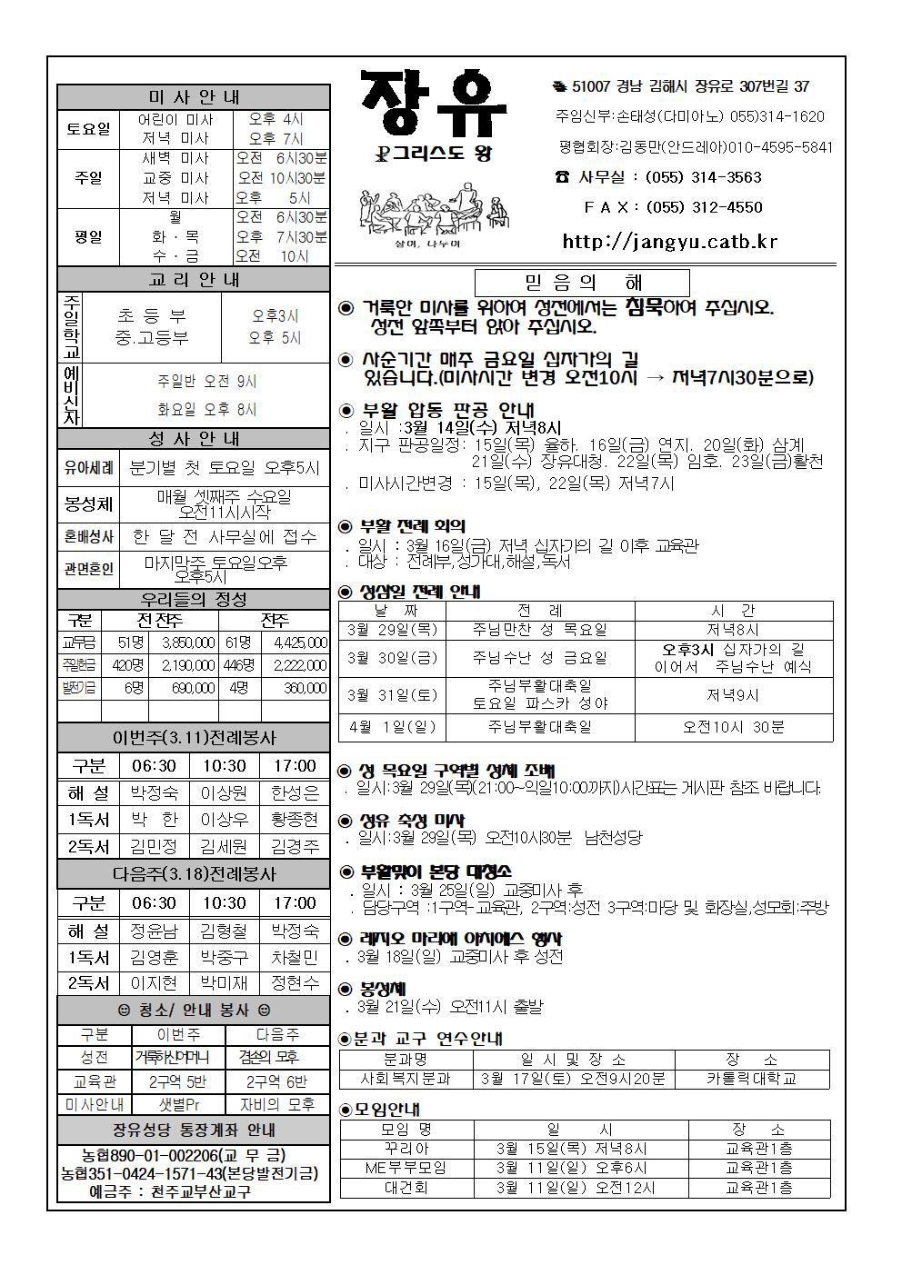 꾸미기_장유20180311001.jpg