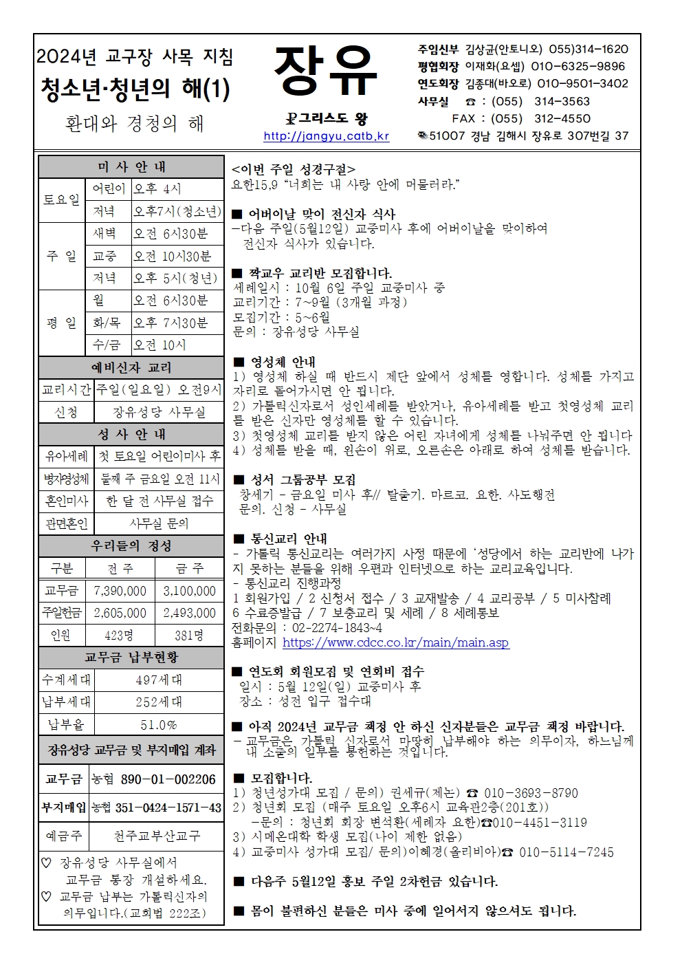 24년5월5일001.jpg