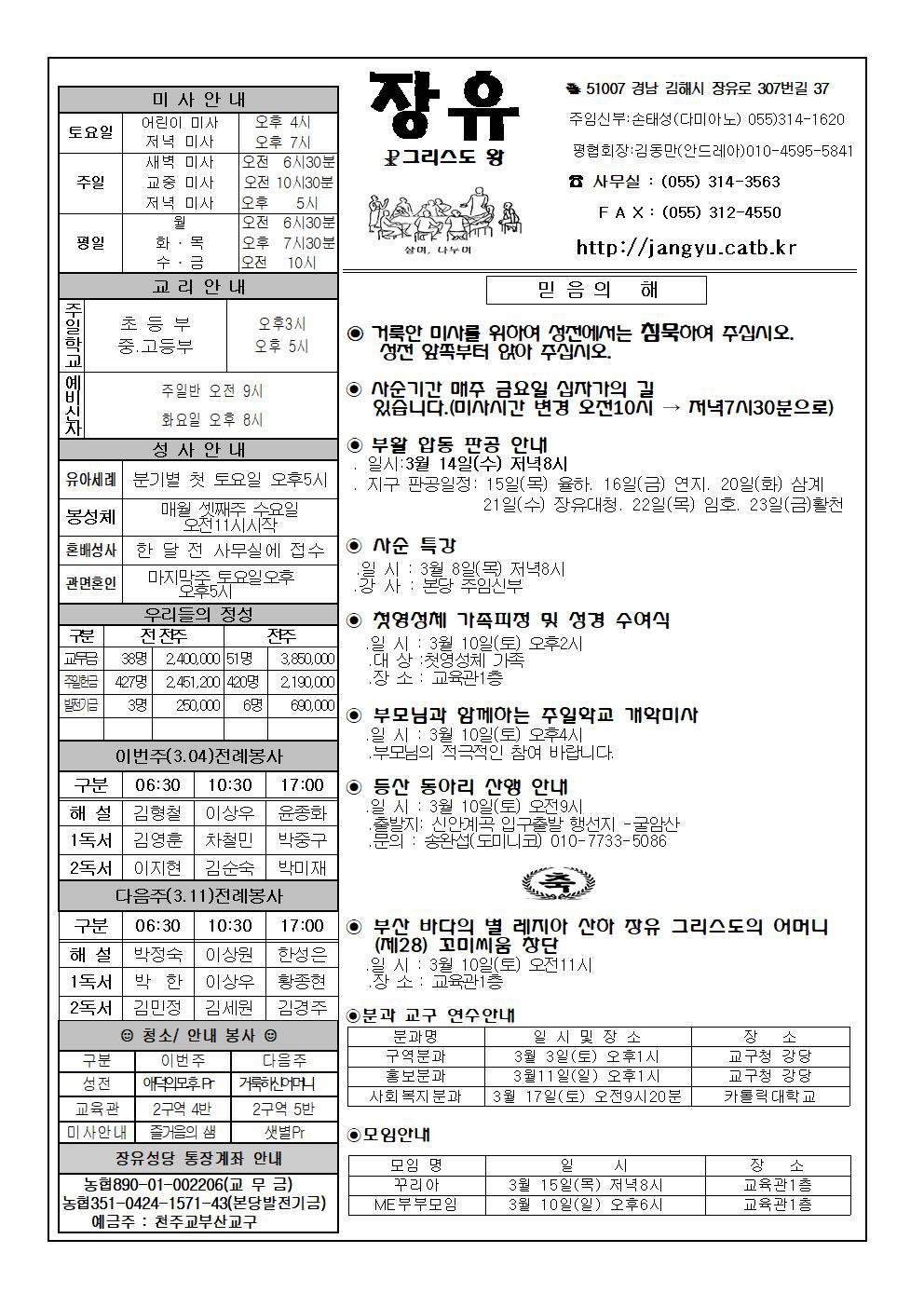 꾸미기_장유20180304001.jpg