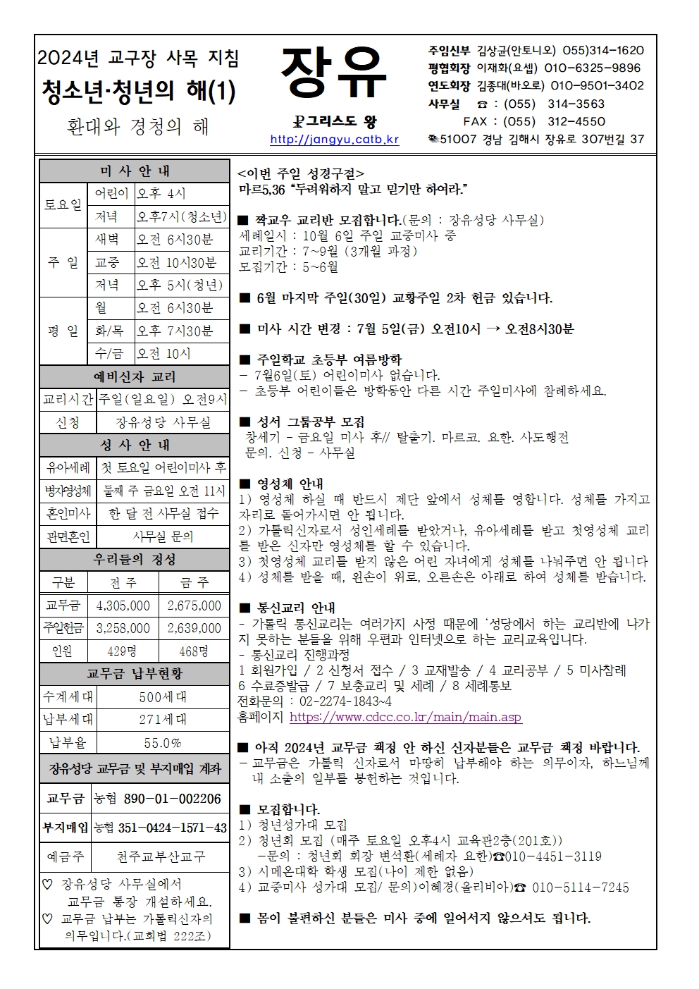 24년6월30일001.jpg