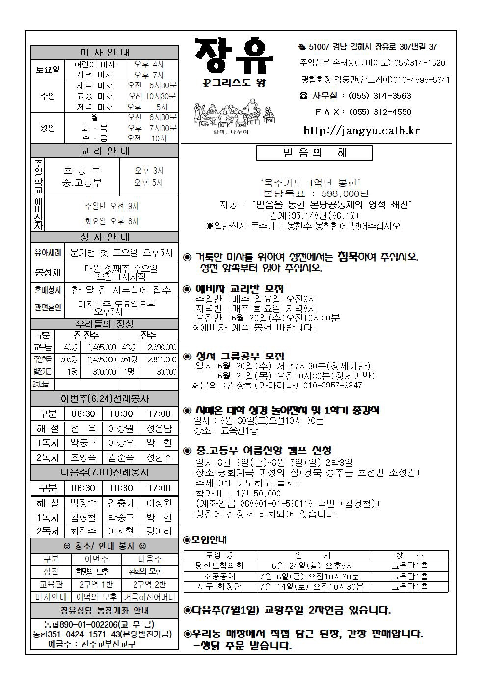 꾸미기_장유20180624001.jpg