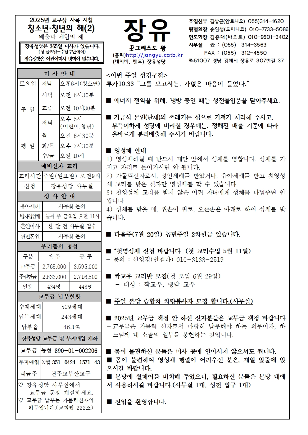 25년7월13일001.jpg