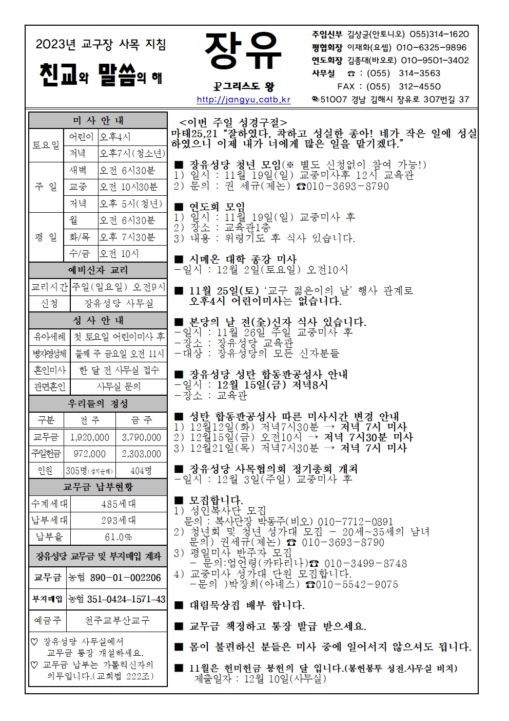 23년11월19일001.jpg