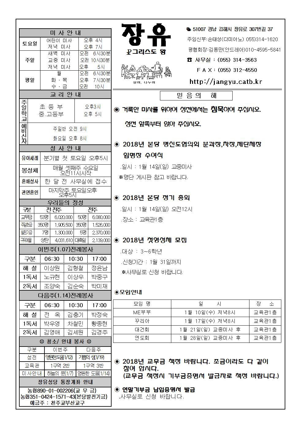 꾸미기_장유20180107(수정)001.jpg