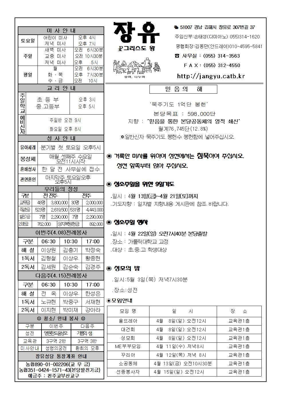 꾸미기_장유20180408001.jpg