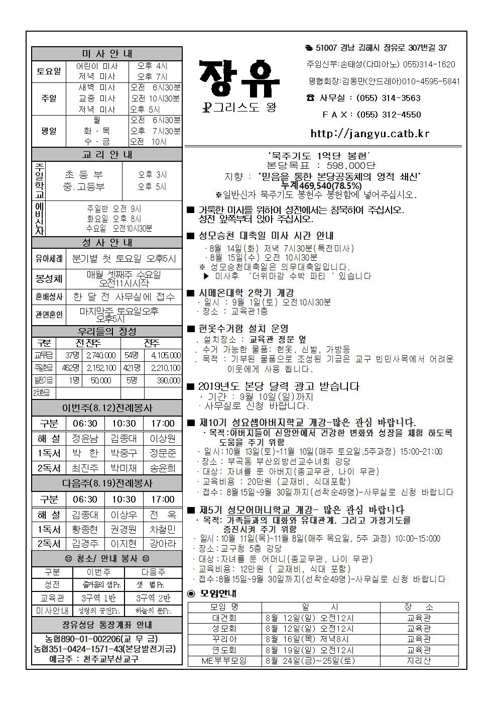 꾸미기_장유20180812(최종)001.jpg