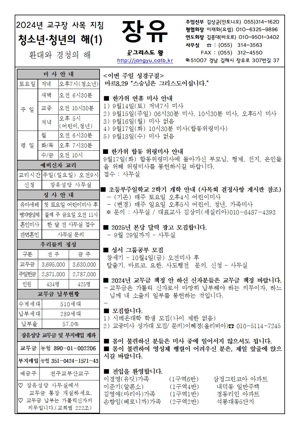 24년 9월15일001.jpg