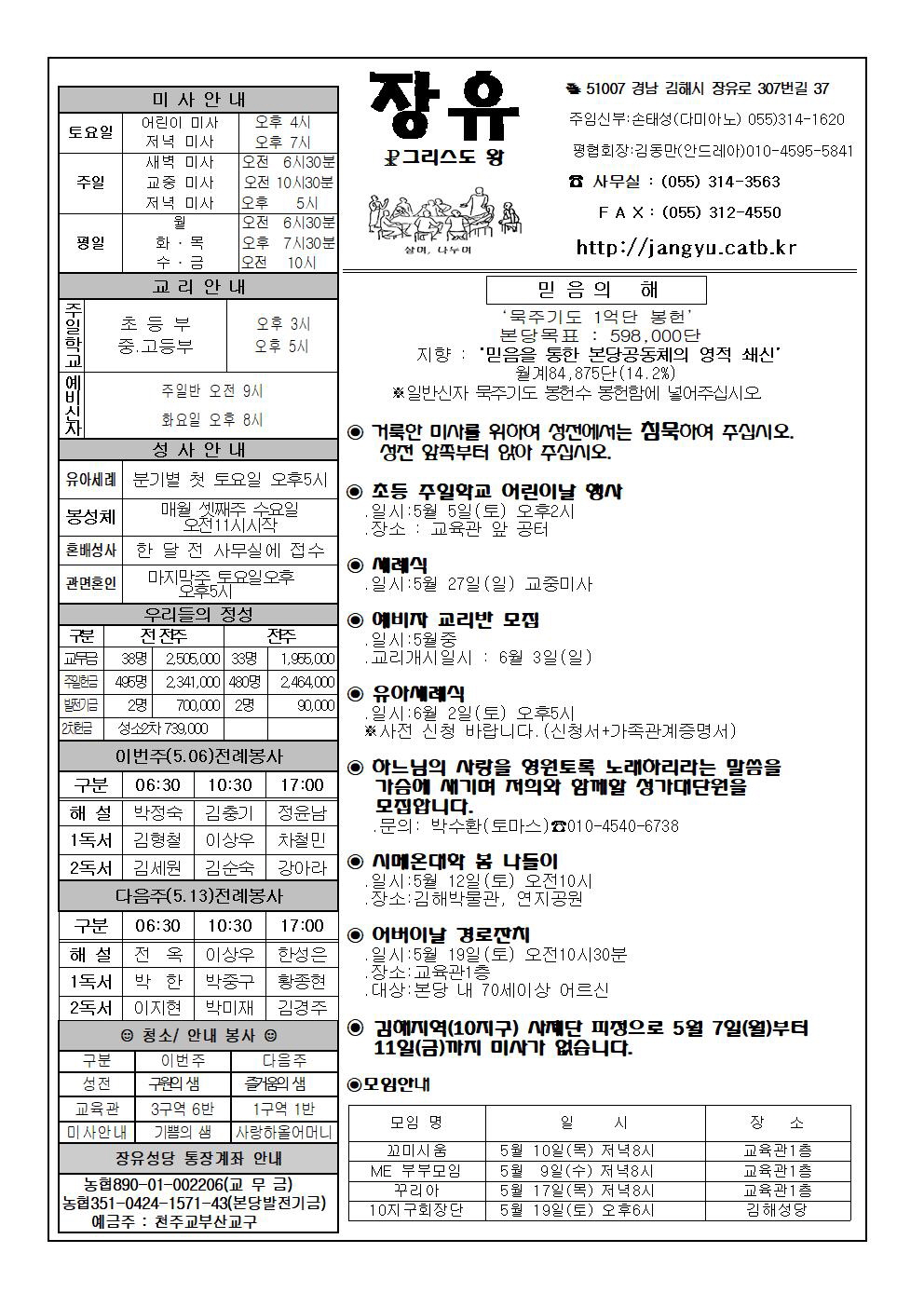 꾸미기_장유20180506001.jpg