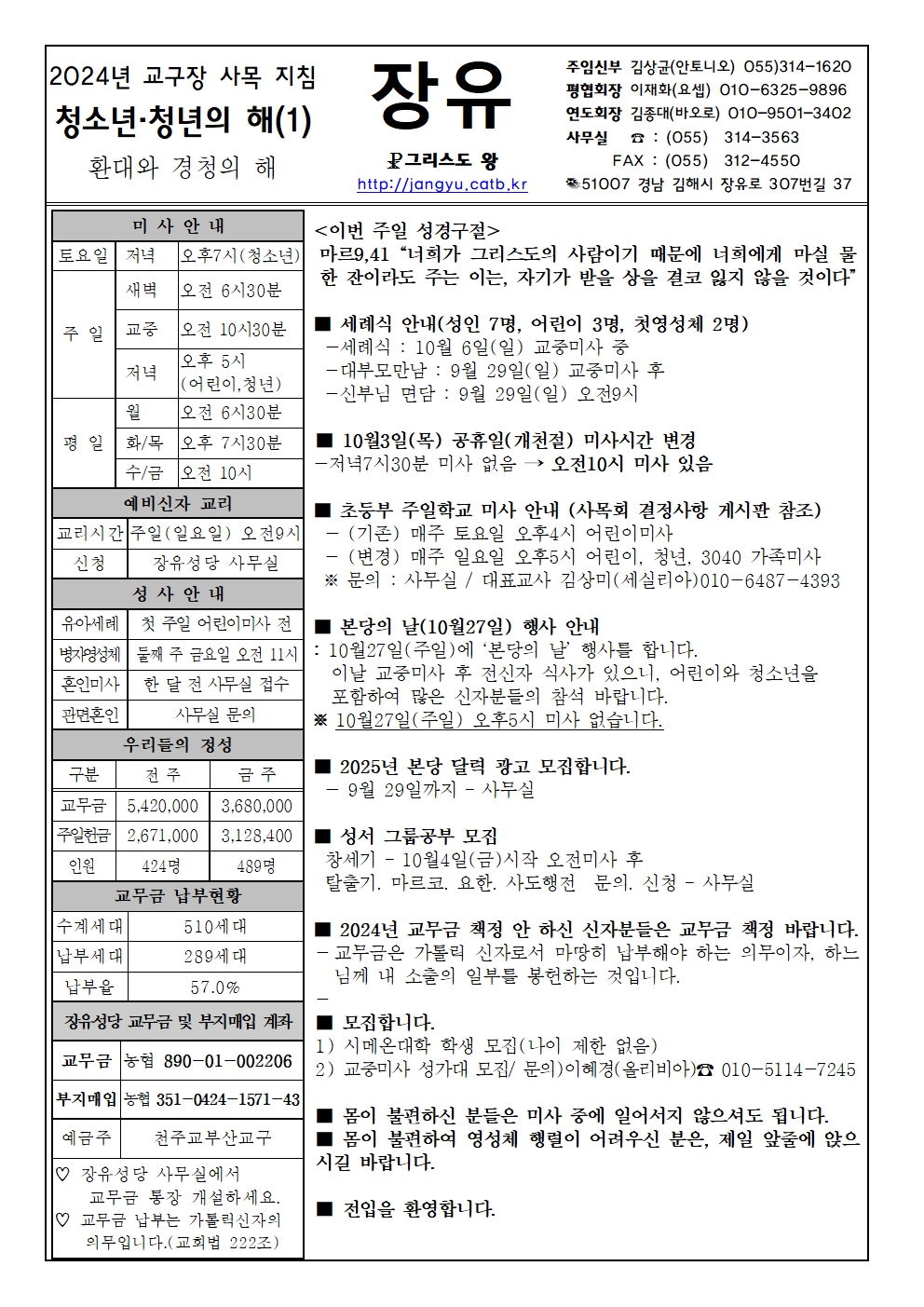 24년 9월29일001.jpg