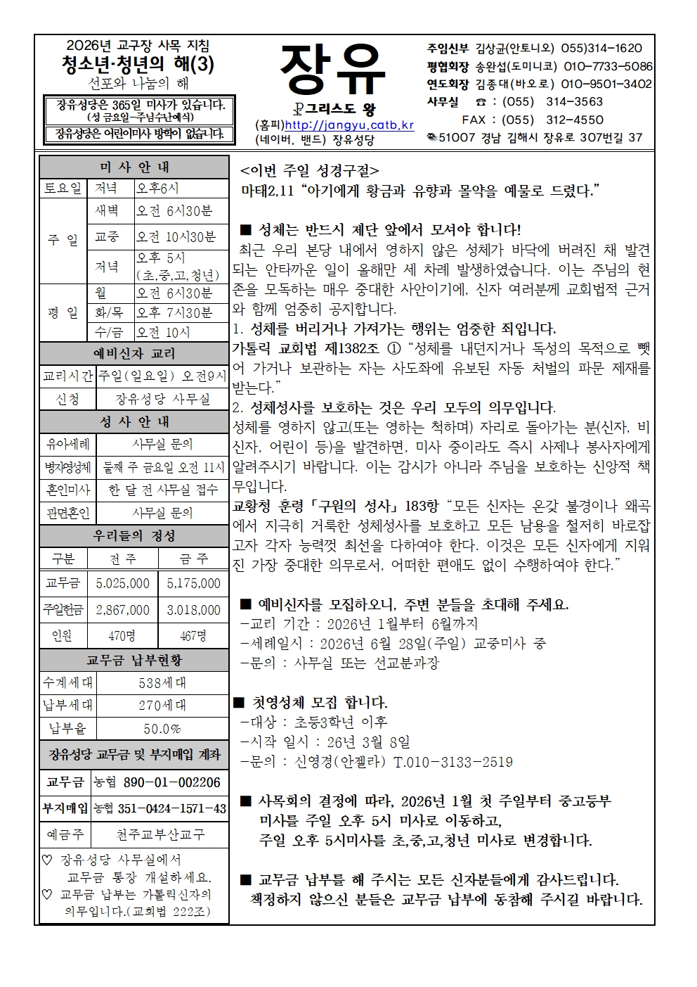 26년 1월4일001.jpg