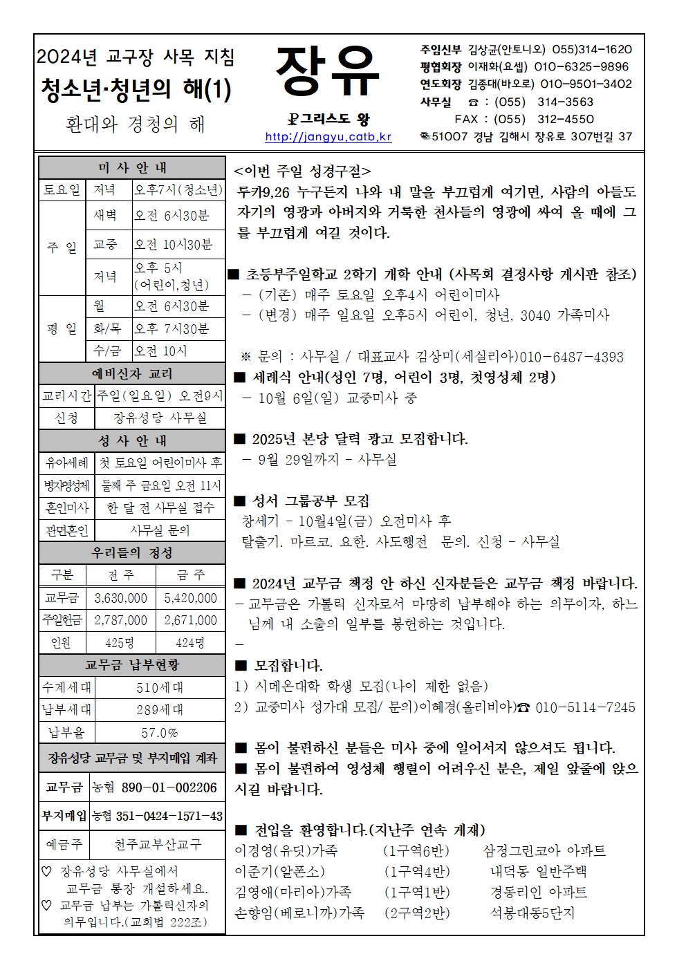 24년9월22일001.jpg