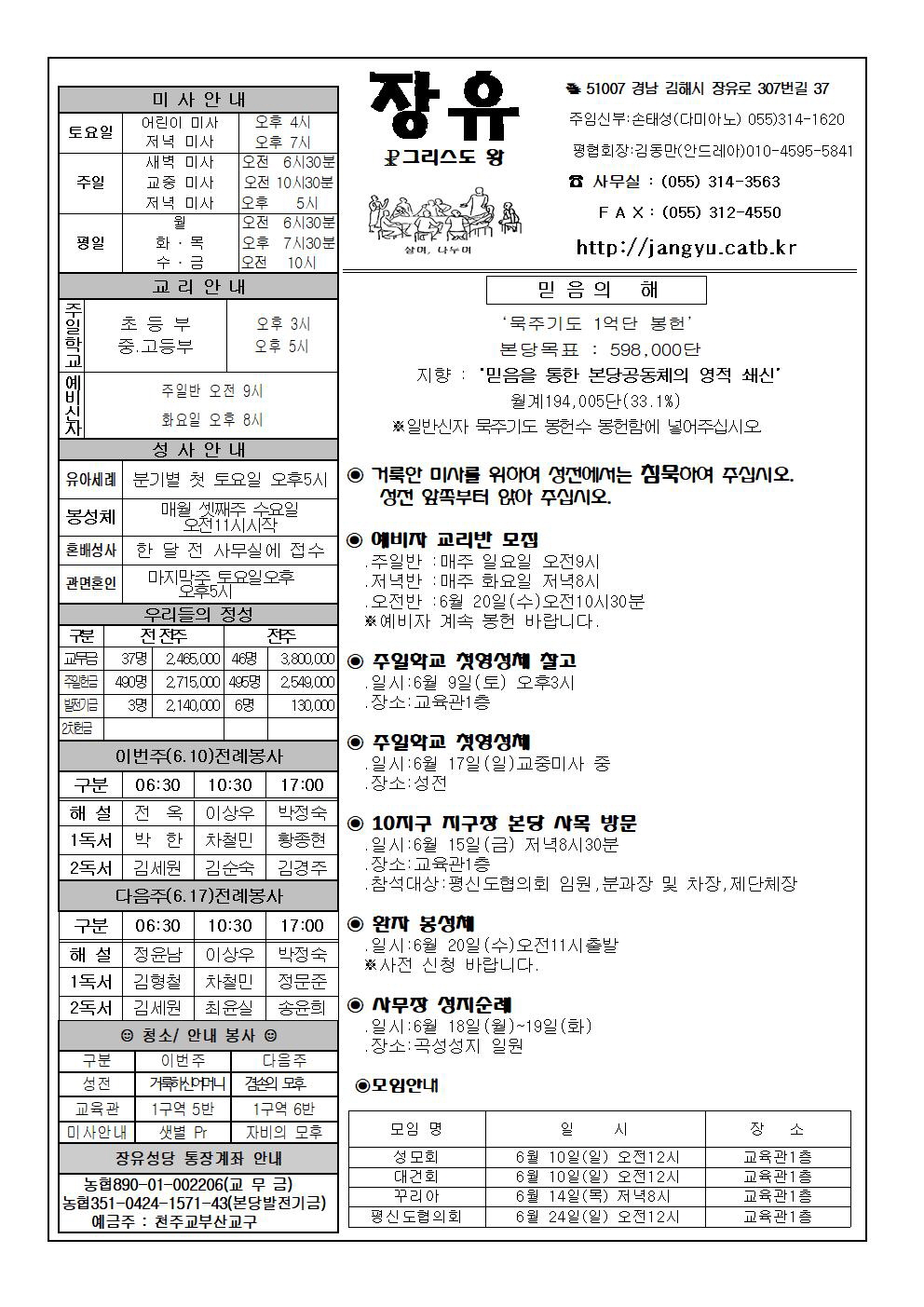 꾸미기_장유20180610001.jpg