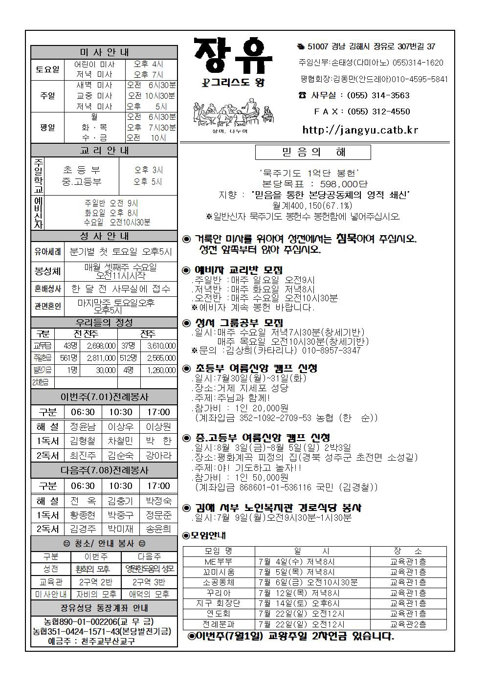 꾸미기_장유20180701001.jpg