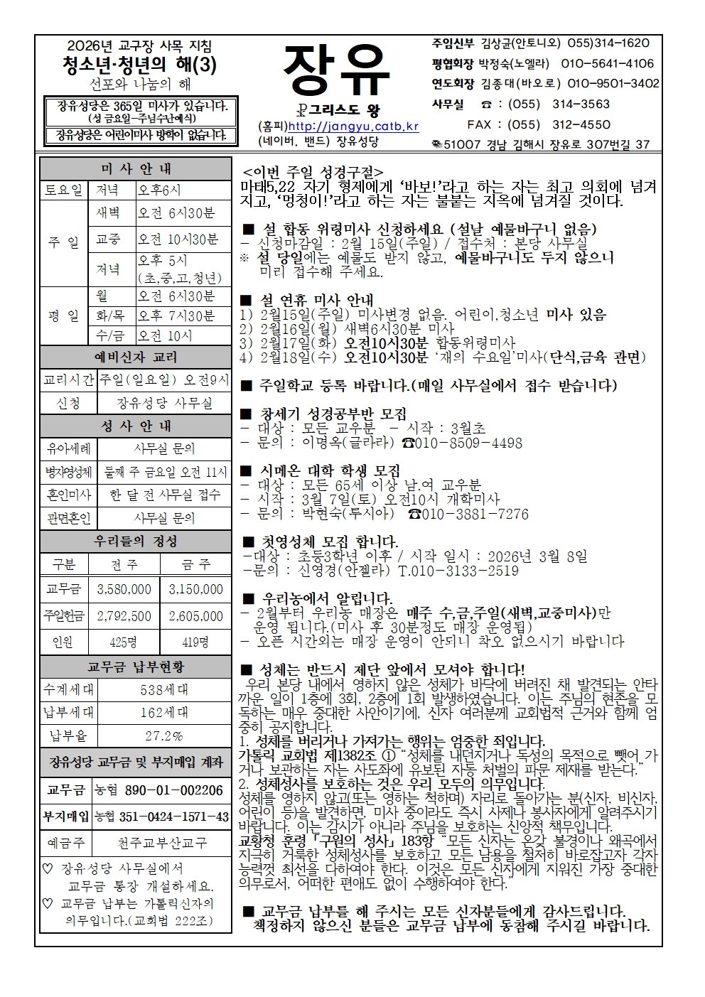 26년 2월 15일001.jpg