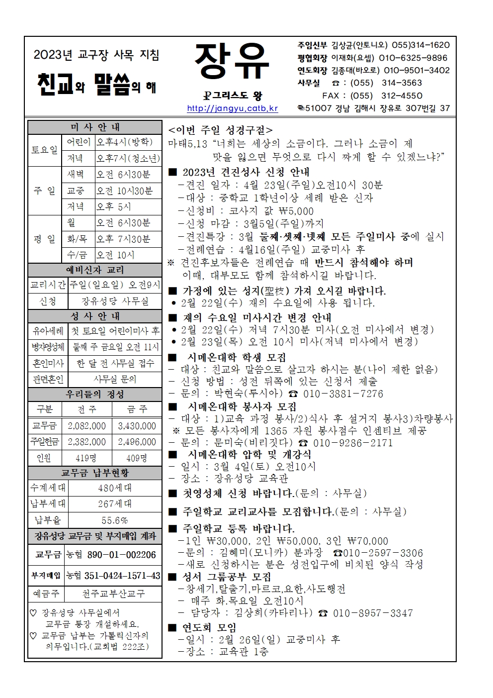 2월12일001.jpg