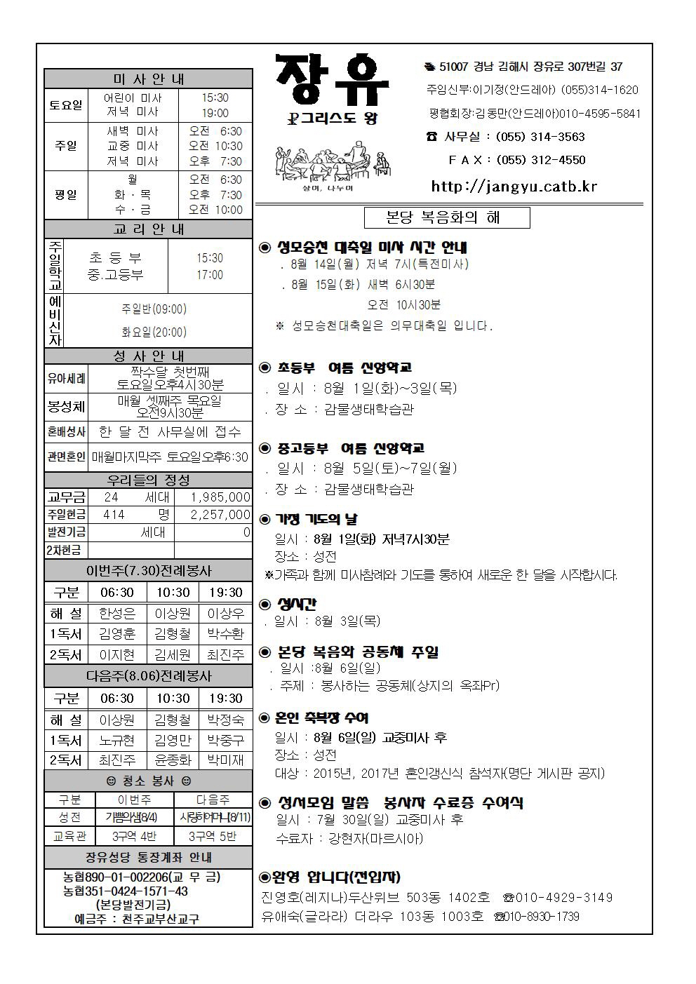 꾸미기_장유20170730(수정)001.jpg