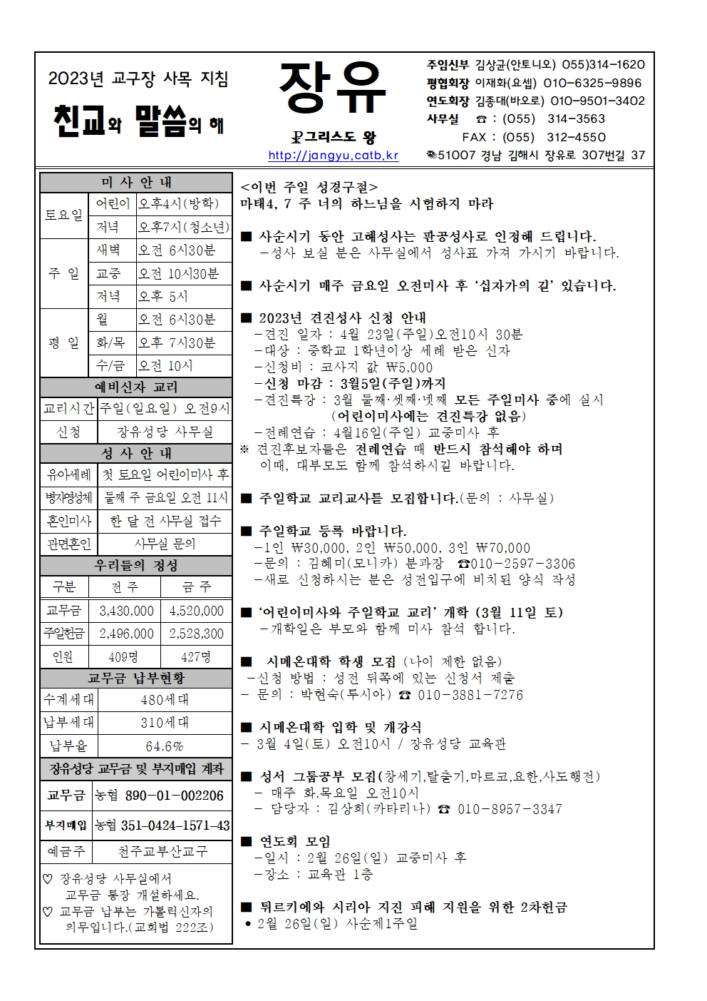2월26일001.jpg