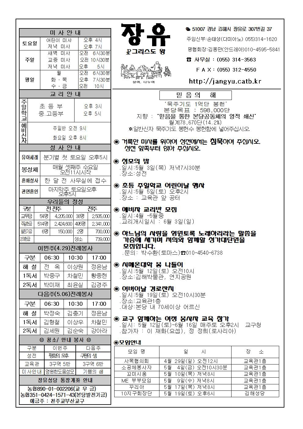 꾸미기_장유20180429(수정)001.jpg